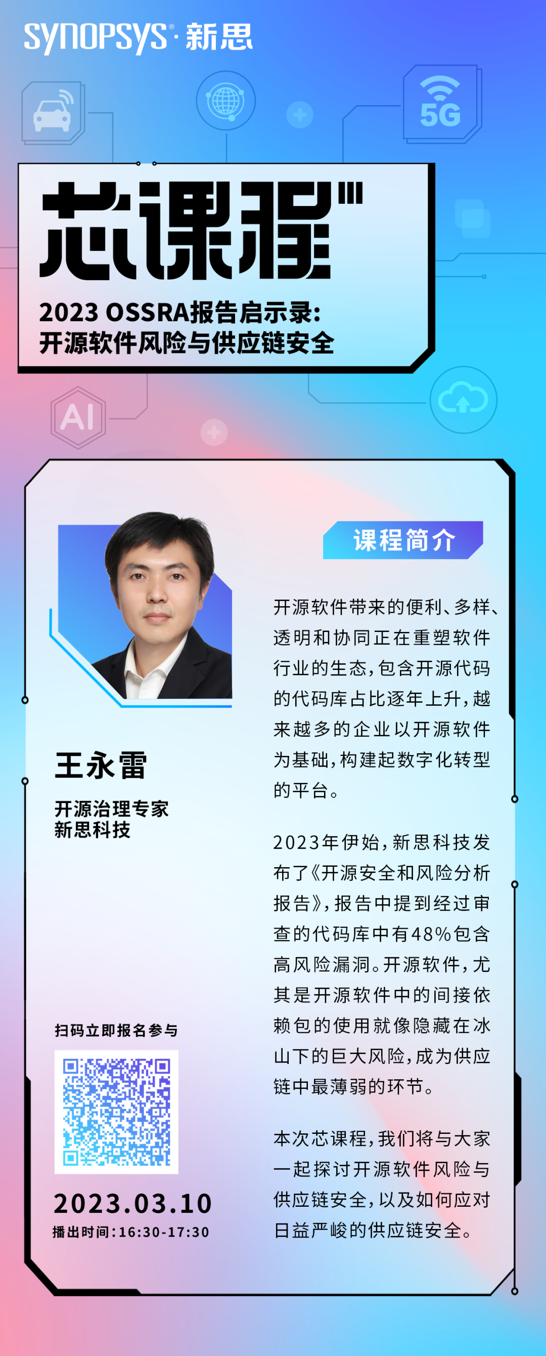“要信任，但要验证”