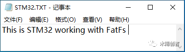 手把手移植FatFS文件系统到MCU