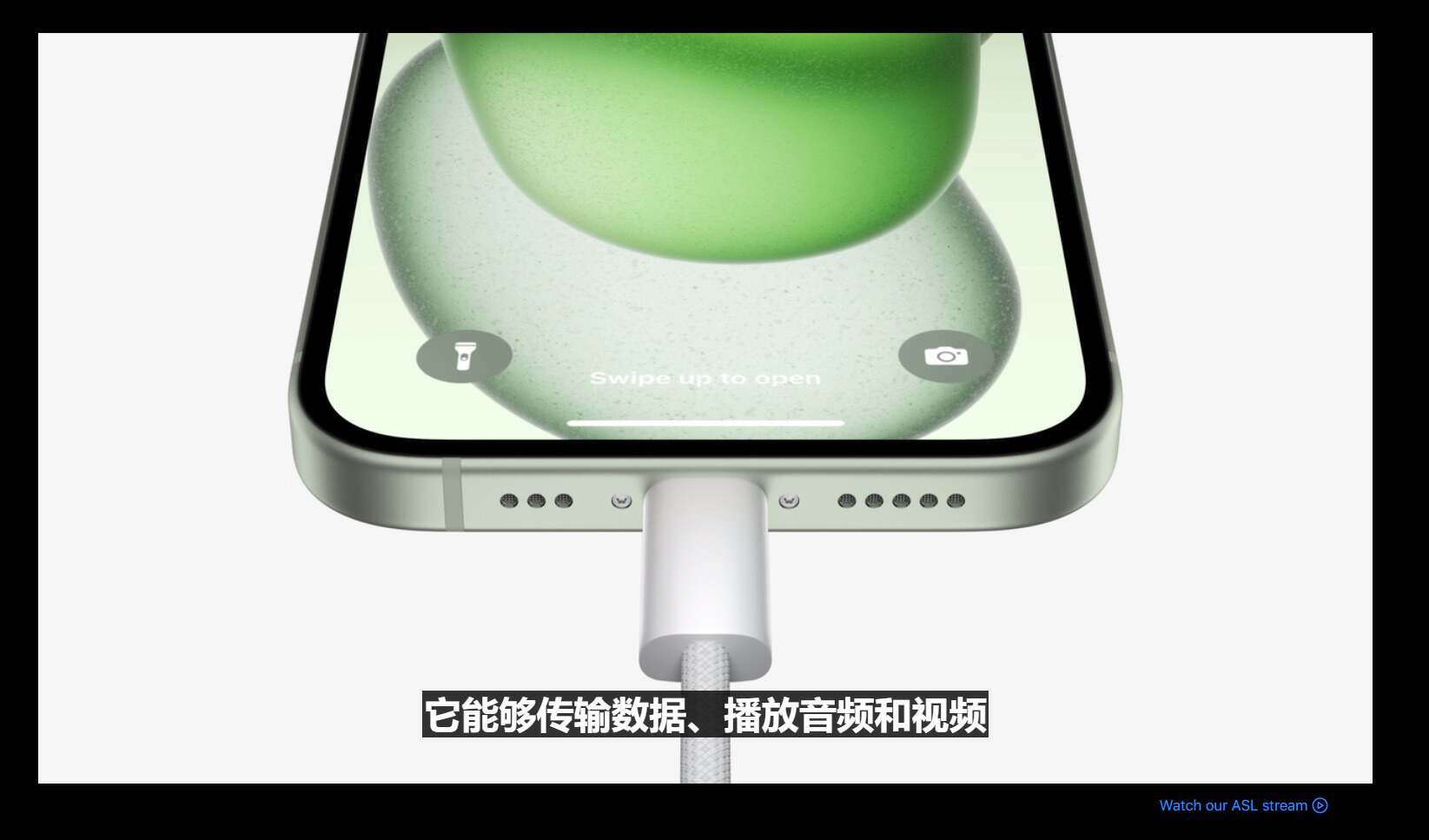 支持全新C口传输音频，iPhone15系列发布，内置二代UWB带来全新通话降噪功能