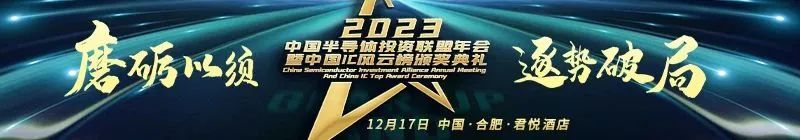 产业链清库存后遗症:企业债务、现金流问题酝酿着新一轮寒潮入侵;三季度晶圆代工十大厂商产值达352.1亿美元