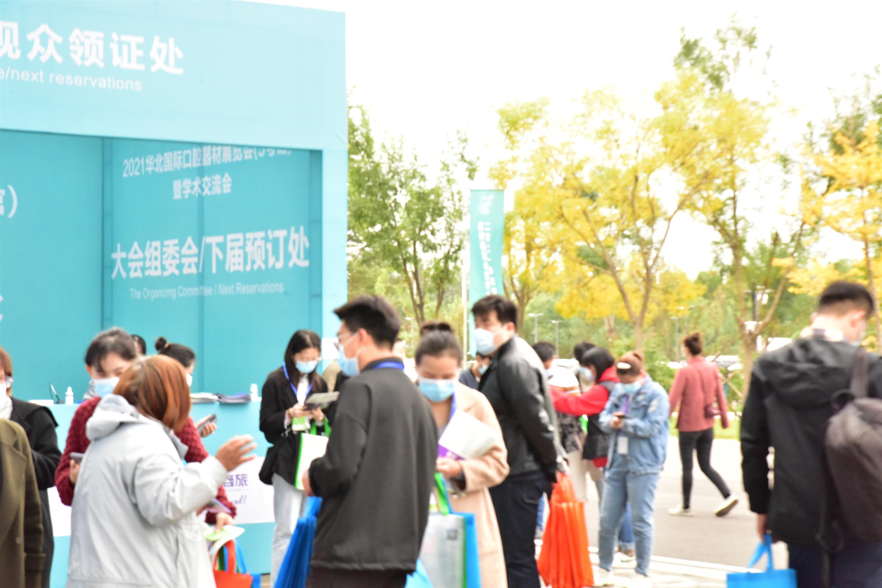 2024第26届中国(青岛)国际医疗器械博览会_青岛医疗器械展