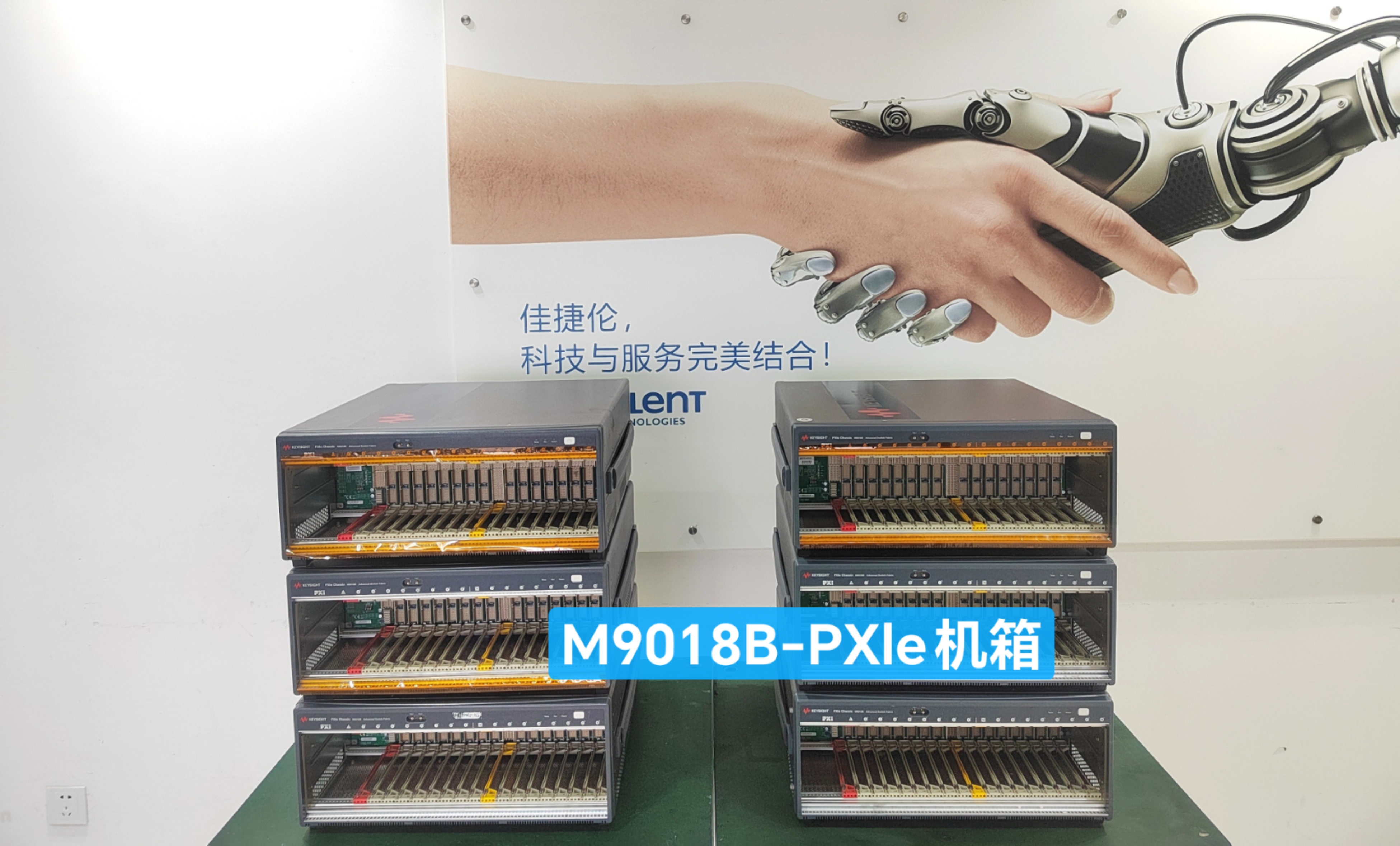 用于电路设计的 B1506A 功率器件分析仪/曲线追踪仪