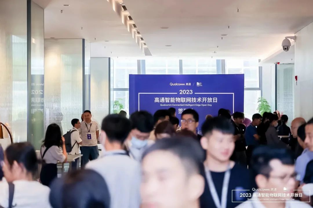 聚焦5G+AIoT无限潜能，芯讯通&高通智能物联网技术开放日成功举办