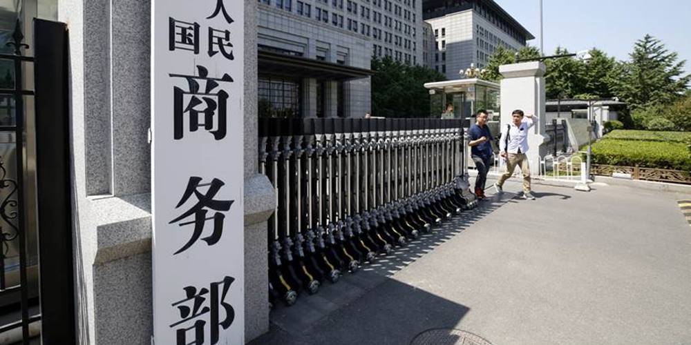 美发布对外投资审查行政令，中方回应！
