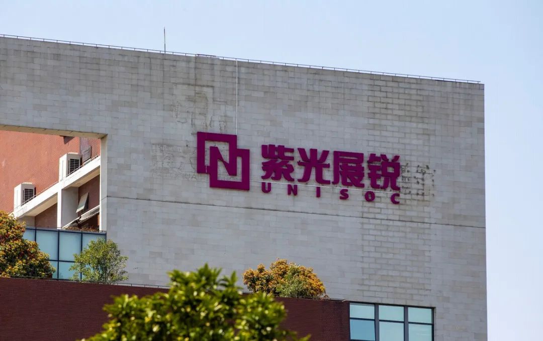突发！紫光展锐上亿股权遭冻结！