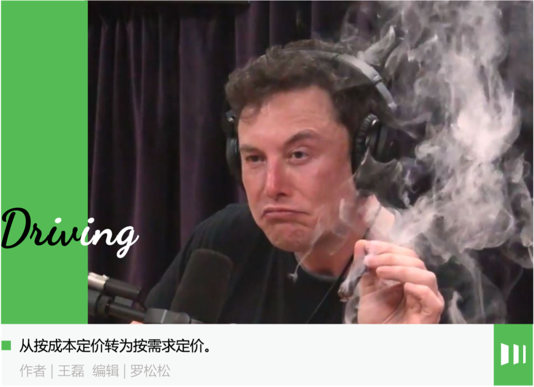 特斯拉降价：要救市值，先救市场