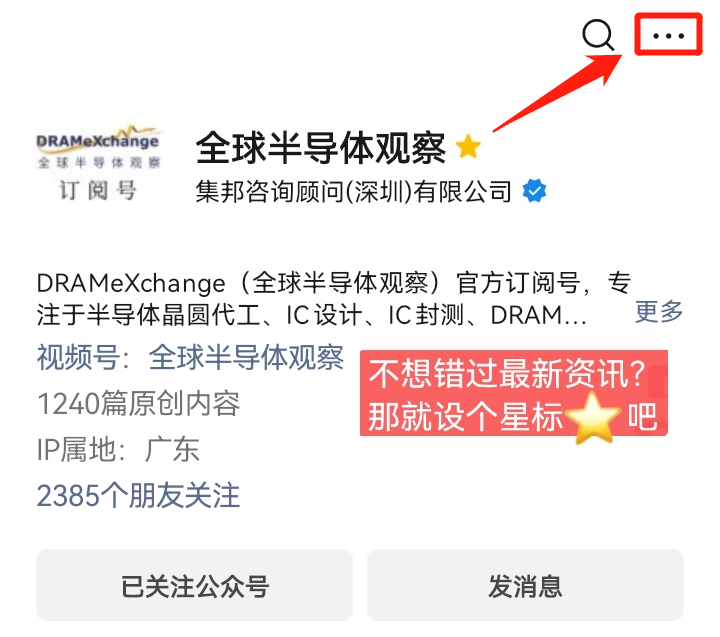 AI顶规芯片需求暴涨 传英伟达紧急向台积电追单先进封装产能