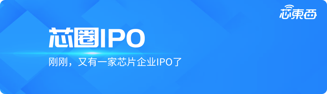 刚刚，国产激光雷达第一股诞生！