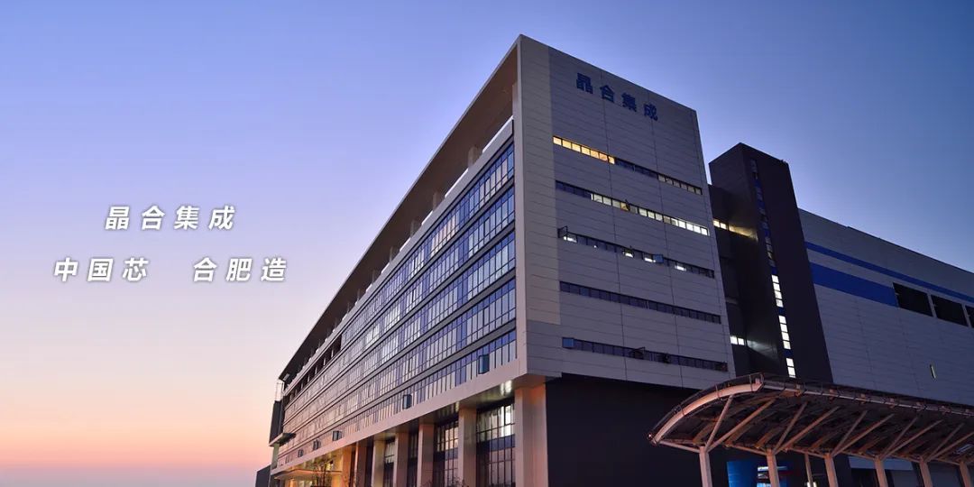 晶合集成：12吋晶圆产能已达11万片/月