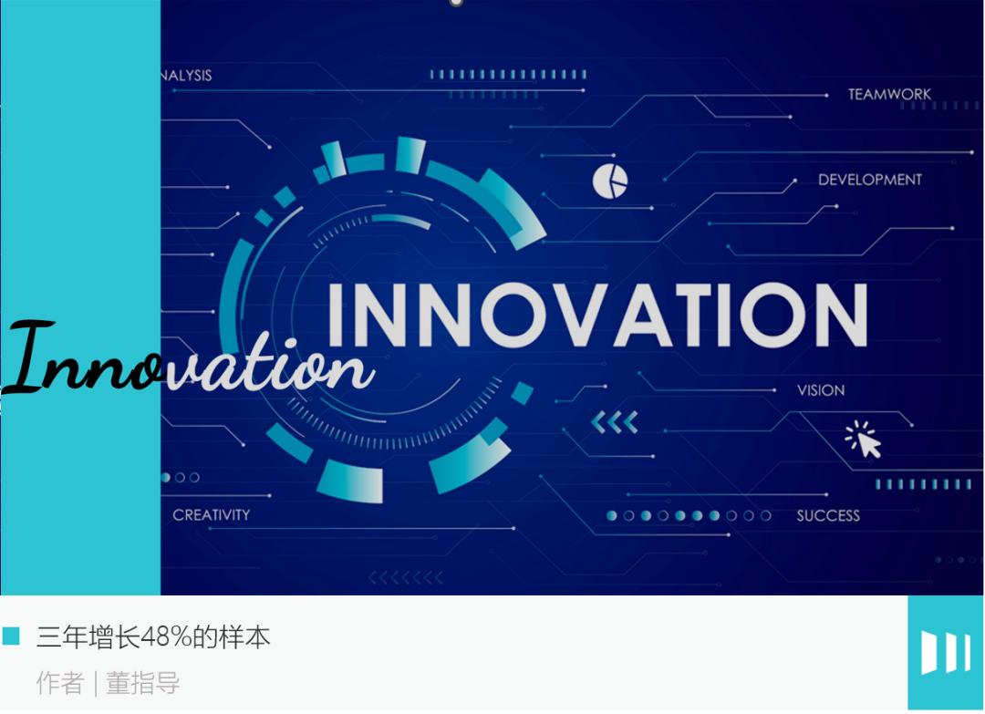 创新观察：方太逆势增长的定力是什么？