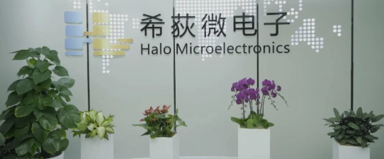 希荻微Q3营收大增，亏损显著收窄