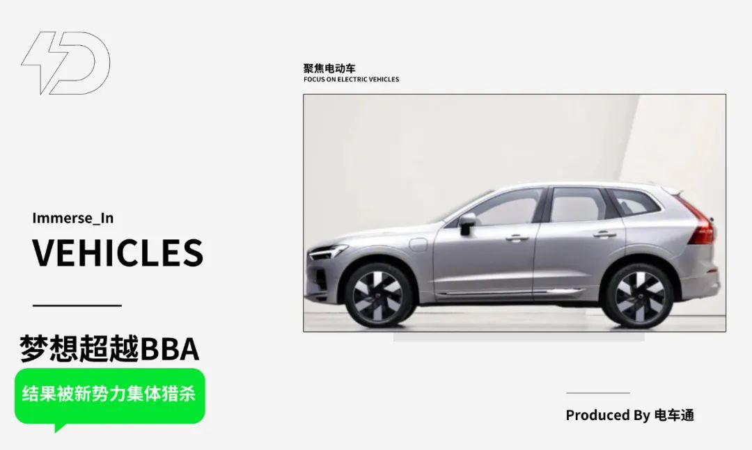 凯迪拉克们，正在被新势力“团灭”？