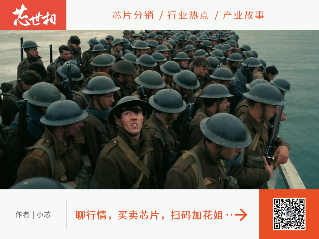 突发！美国再盯上4家芯片贸易商