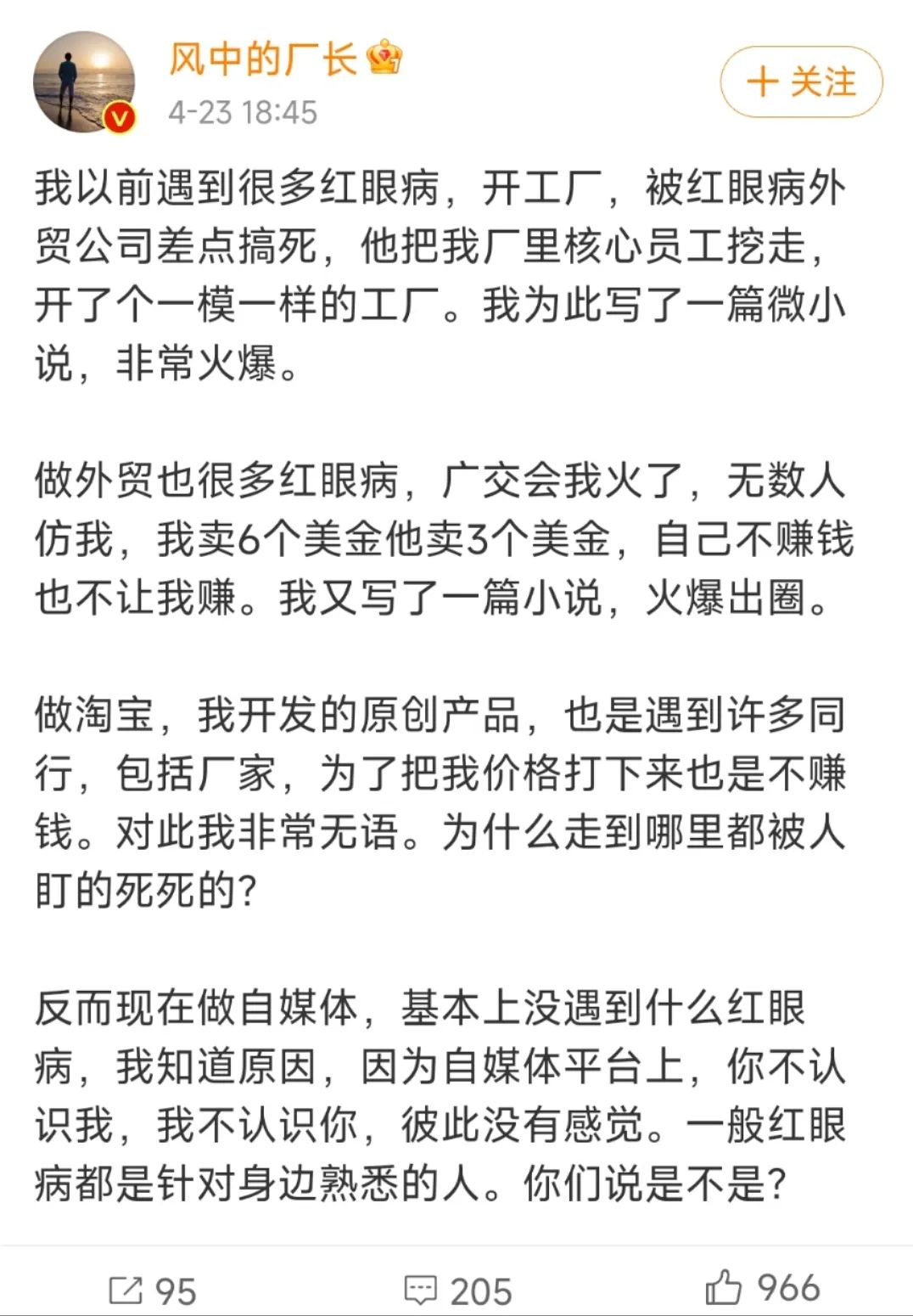 抱歉，我不会招哲库的员工！