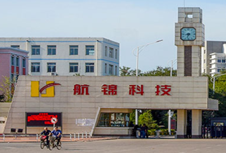 航锦科技上半年净利预增超191%