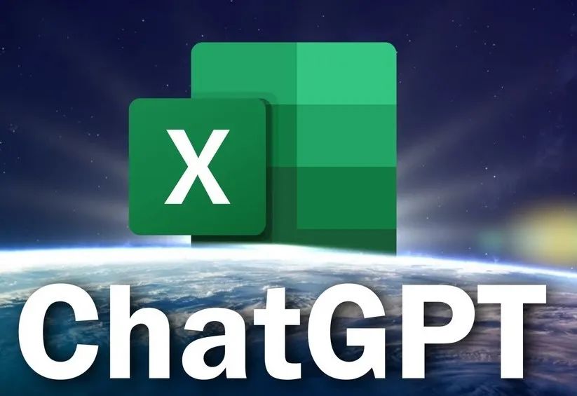 用 ChatGPT 将 Excel 工作效率提高 10 倍！