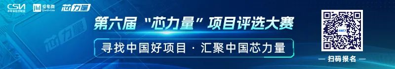 【焦点】Marvell创始人斥资20亿美元在新加坡设立芯片代工厂；DDR5内存价格小幅上涨，即将触底回升；
