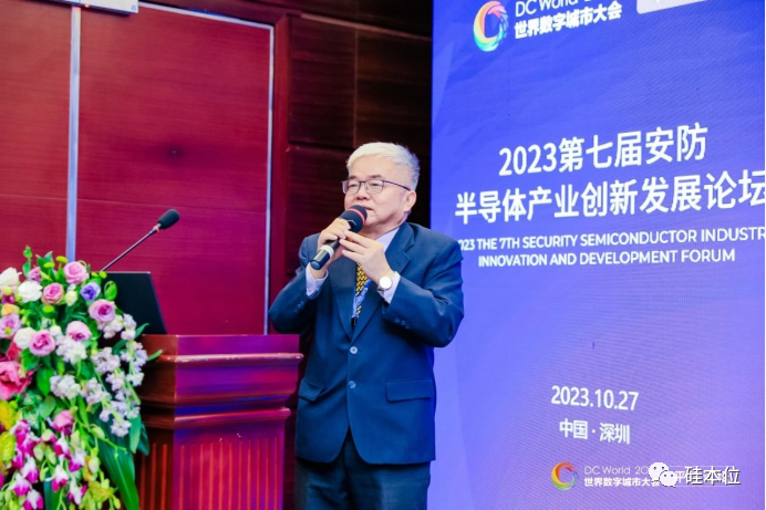 冯明宪博士演讲：算力时代的战略要冲与财富密码（一）