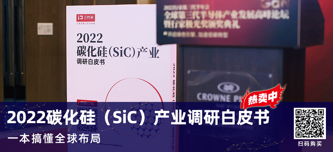 芯干线工业级GaN与SiC MOSFET量产应用星光璀璨