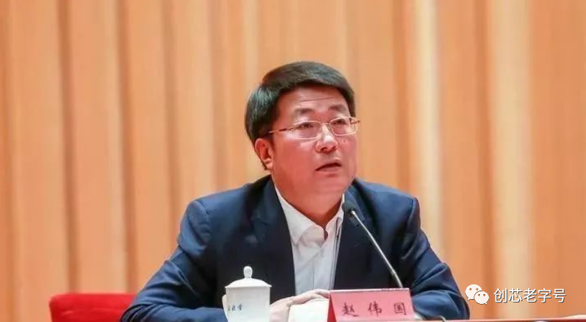 利欲熏心、肆意妄为、化公为私...！ 赵伟国涉嫌职务犯罪被起诉！