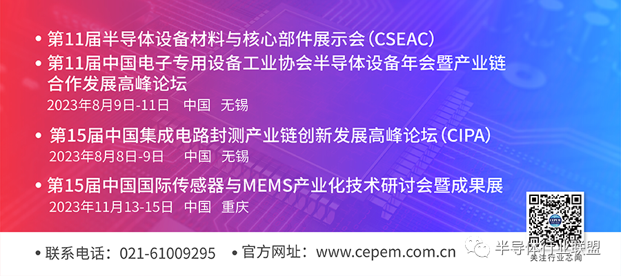 恭喜！北方华创！500台！
