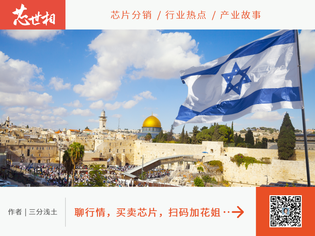 以色列，沙漠中的半导体神话