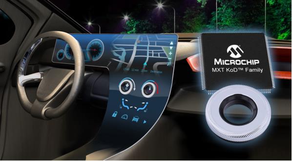 Microchip发布全新maXTouch®显示屏旋钮（KoD™）触摸控制器系列产品，颠覆传统触摸屏设计