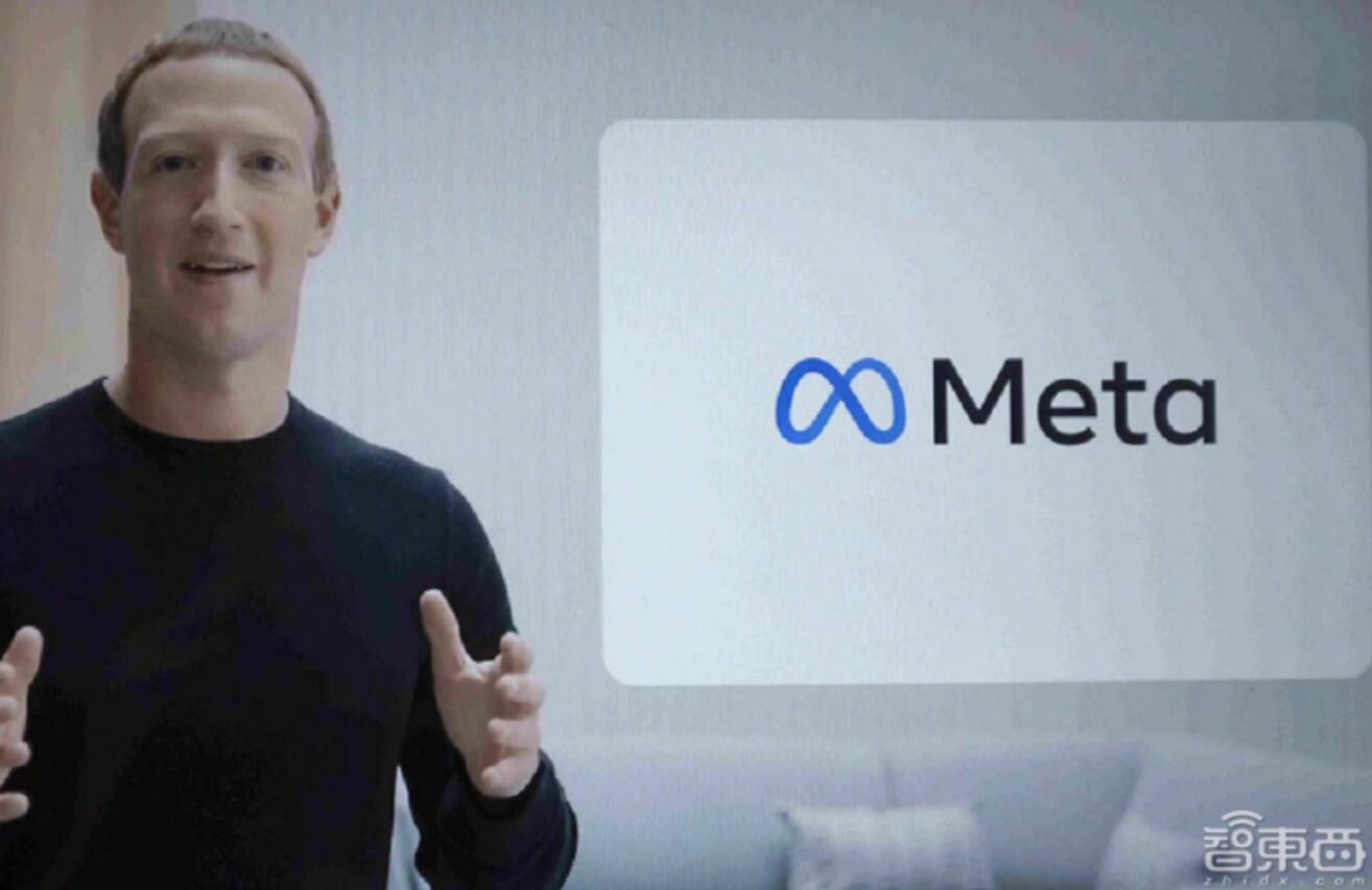 Meta、微软、Epic 等加入，成立两周的元宇宙标准论坛到底在干嘛