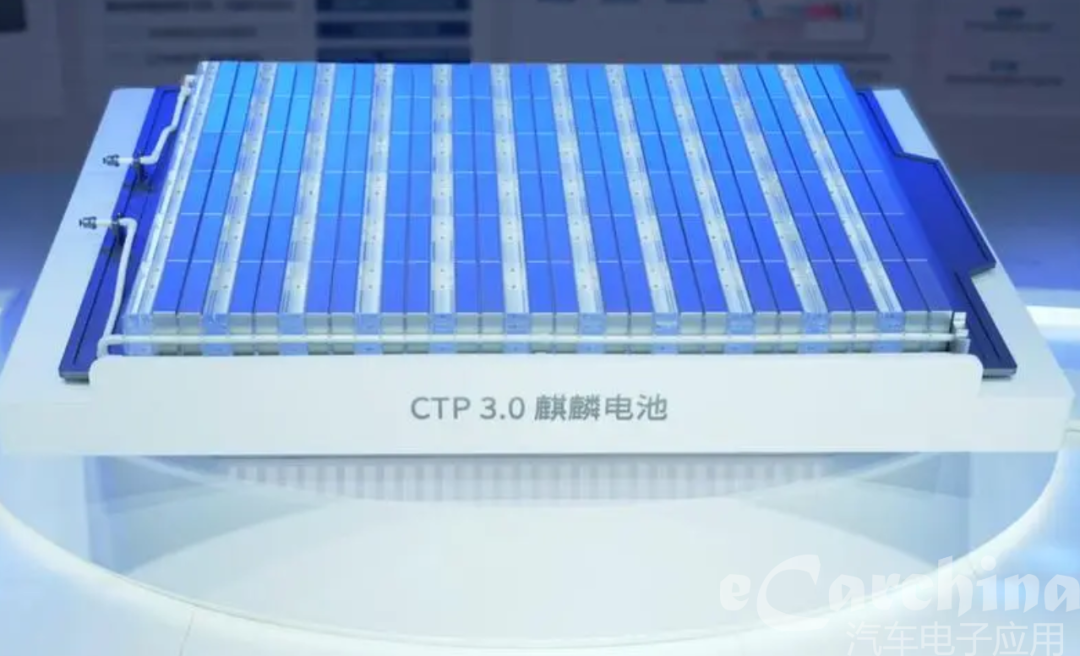 宁德时代确认麒麟电池已量产