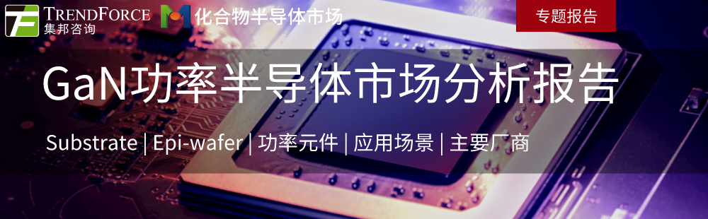镓、锗出口管制，半导体产业链影响几何？