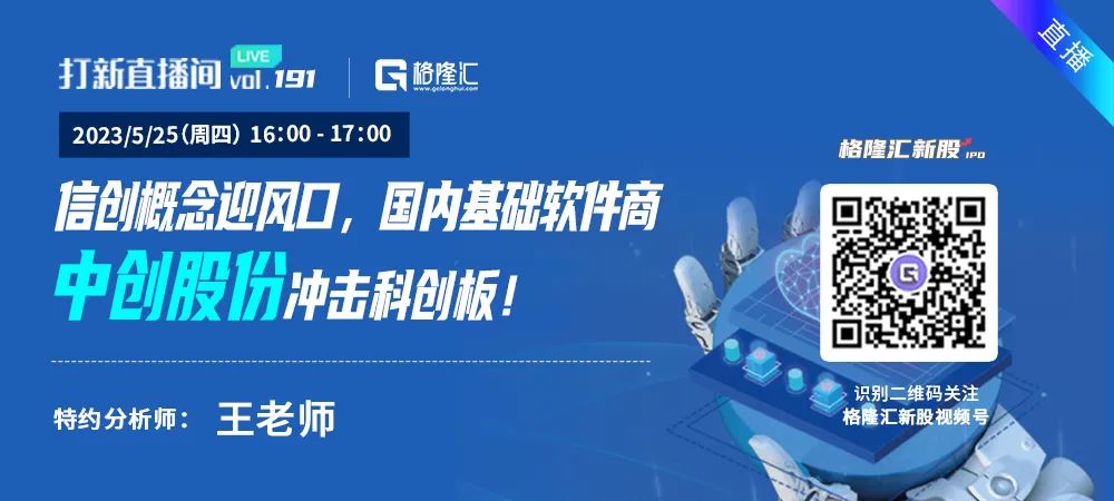 全球“最小最轻”？深圳走出一家人工心脏“黑马”，要IPO了！