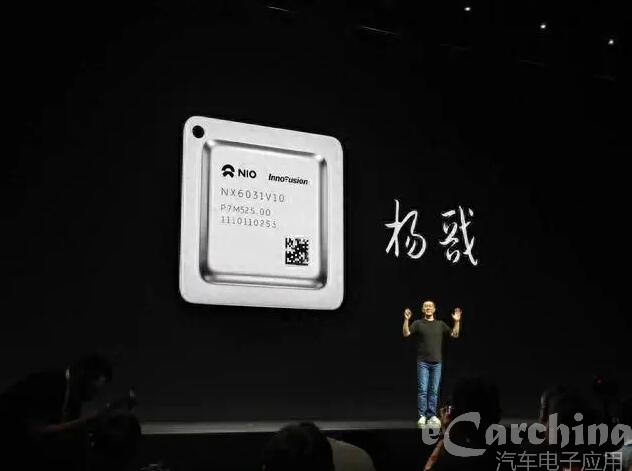 蔚来自研芯片“杨戬”将在10月量产
