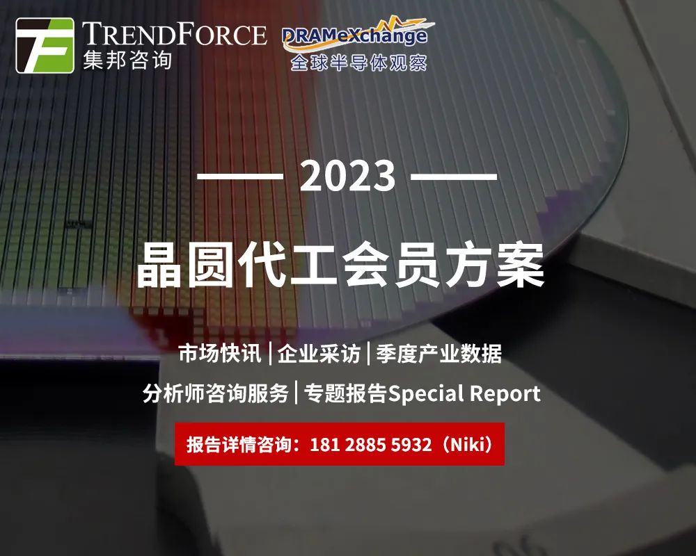 全球超20座晶圆厂将逐年完工，台积电新厂或建7nm生产线？