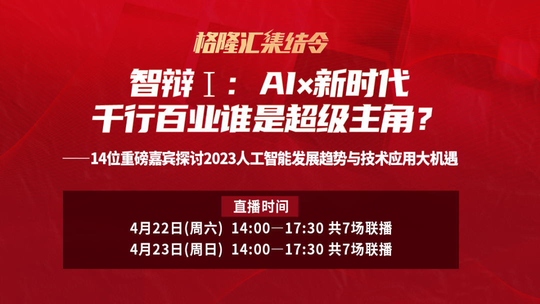 AI逼空行情！要AI信仰更要正确方向