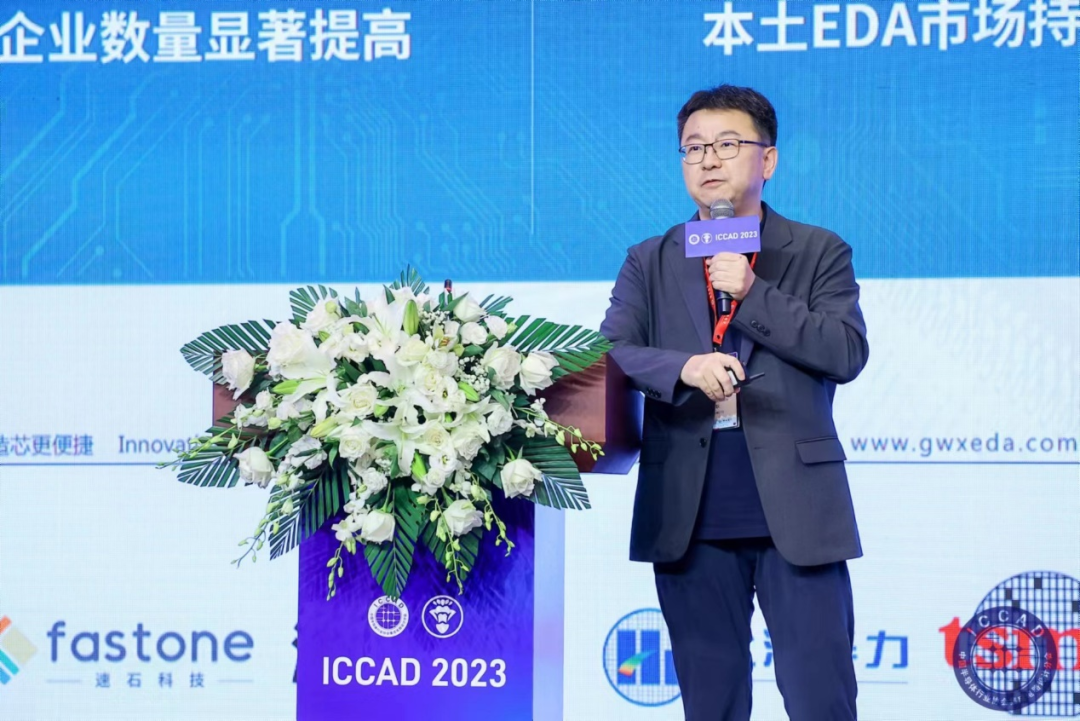 国微芯多款自研EDA工具重磅发布！