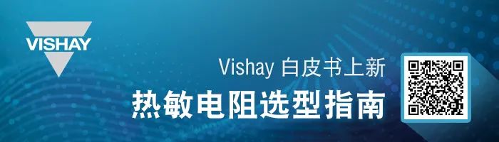 电阻选型很简单吗？进来看看这篇