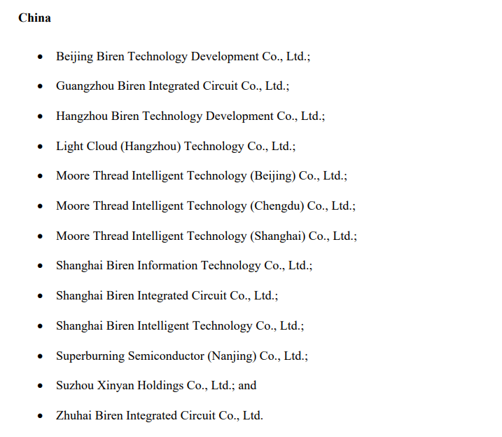 美国突然升级AI芯片出口禁令，英伟达、ASML、壁仞科技、摩尔线程回应