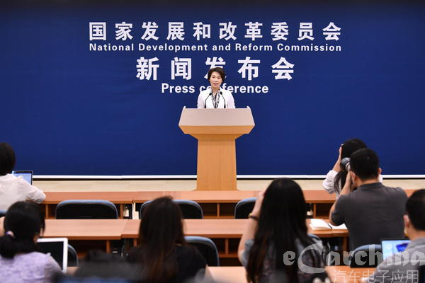 国家发改委：推动出台促进新能源汽车产业发展的政策举措
