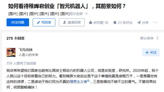 华为天才少年打造出一家独角兽，被vc抢疯了