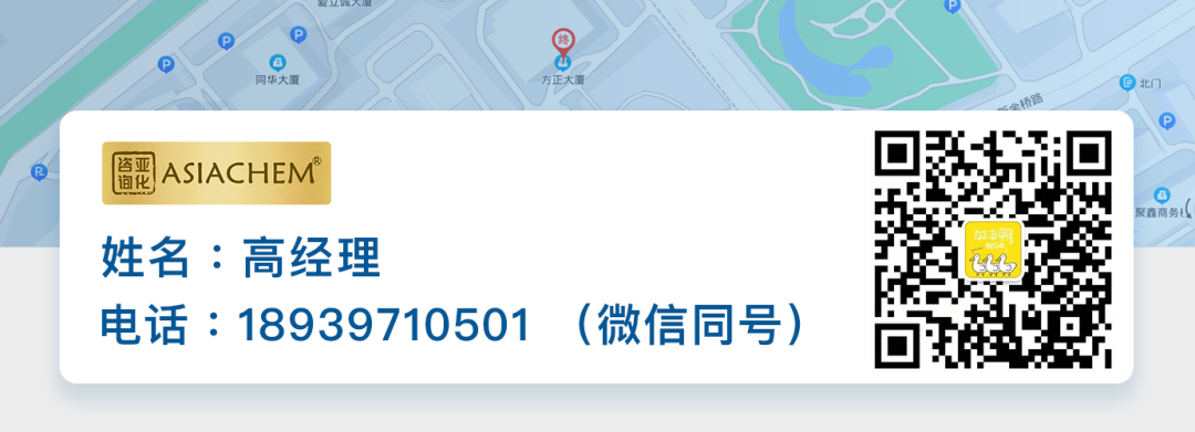 总投资35亿！奥松半导体8英寸MEMS特色芯片项目落户重庆