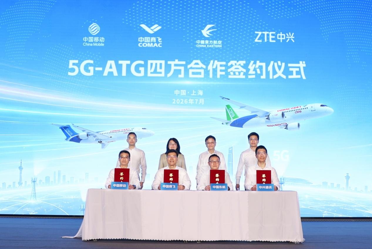 移动东航商飞中兴联手，5G航空互联网要来了