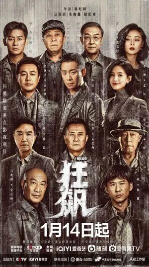 “小灵通”的风雨往事