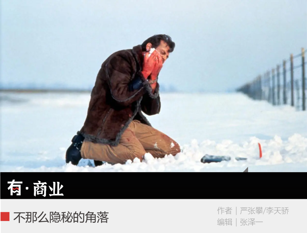 过去三年的造富故事：有的钱在手里，有的钱在纸上