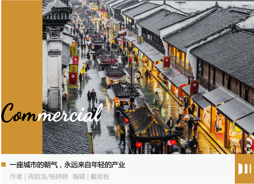 杭州，永远年轻