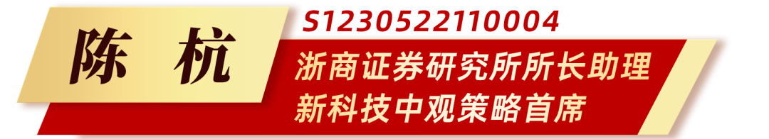 华为如何造车？（浙商）