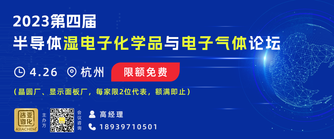 半导体设备龙头利润大增200%！