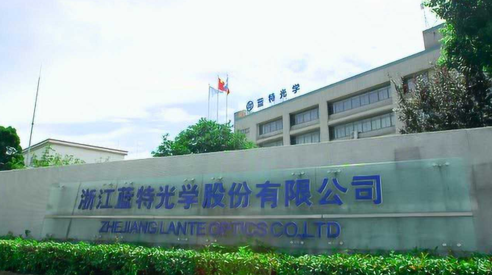 蓝特光学：微棱镜产业基地扩产项目预计明年6月投产