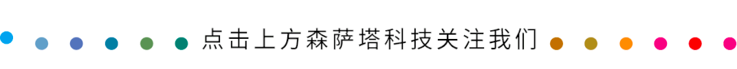 森家星科技 | 新品来袭！轮胎贴装式传感器为汽车和轮胎制造商提供新数据，提升车辆安全性和性能