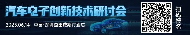 ​造车新势力汽车智能迭代加速，蔚来、高合汽车大咖吐露最新路线