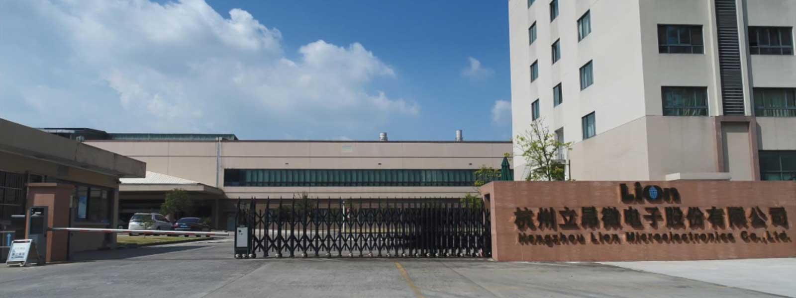 立昂微Q3营收增长19%，12英寸硅片与功率器件成亮点